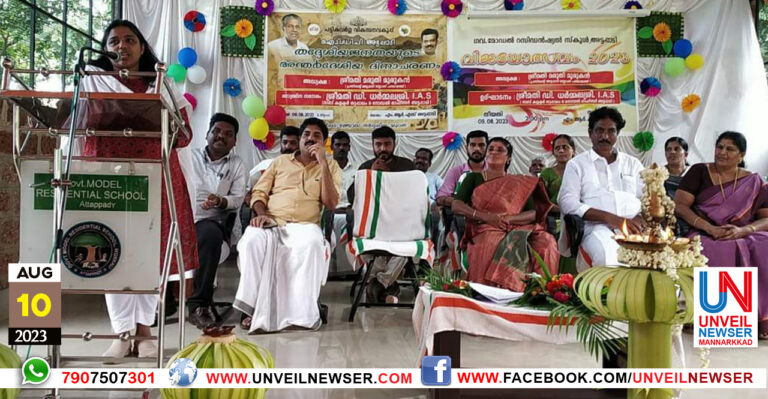 THADHESEEYA DINAGHOSHAM