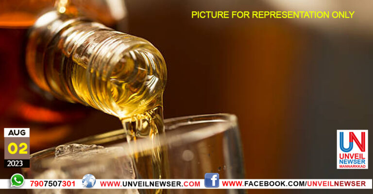 THENNARI MADHYAM MANUSHYA