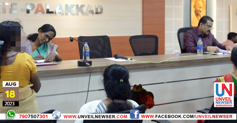 VANITHA COMMISSION SITTING