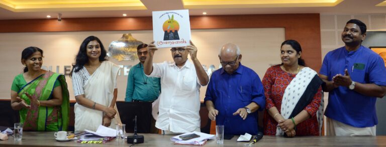 ശ്രാവണ പൊലിമ ലോഗോ പ്രകാശനം 1