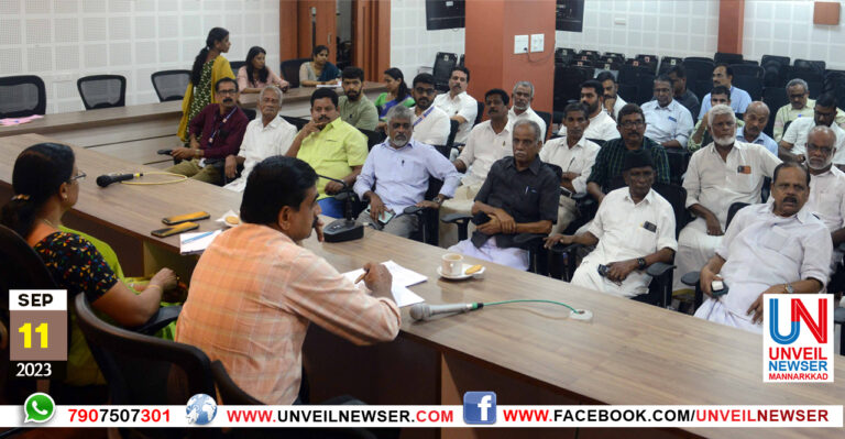 RASHTREEYA PARTY YOGAM