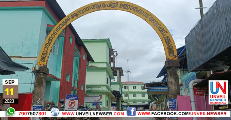 TALUK HOSPITAL PARKING