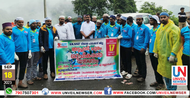 VIKHAYA SUCHEEKARANAM