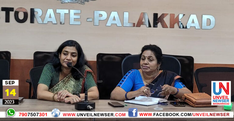 YATHRA NIYANTHRIKKANAM