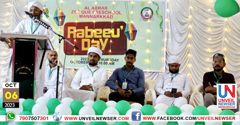 RABEEV FEST