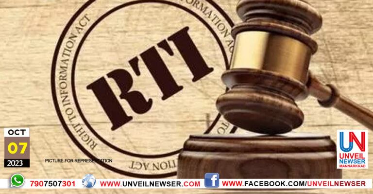 RTI