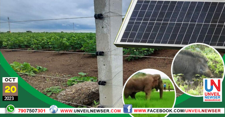 SURAKSHITHAMAYA VELI