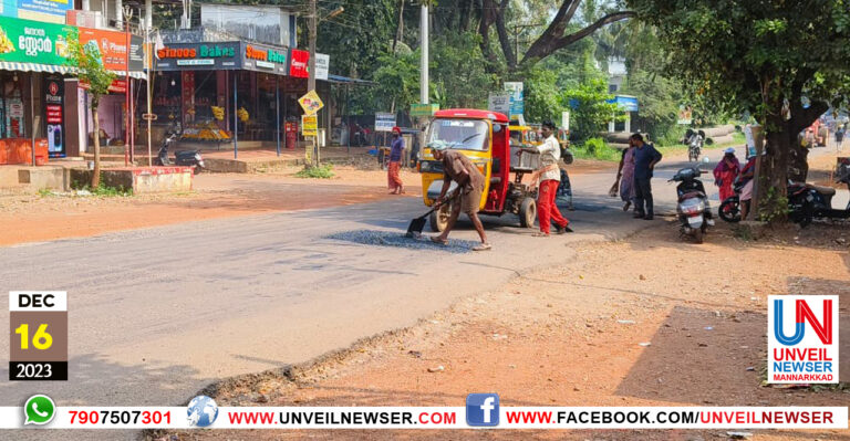 K O ROAD PARIPALANAM