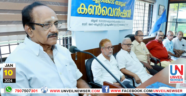 CO OPERATIVE PENSION