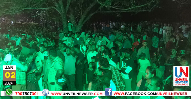 KANJIRAPUZHA UDYANAM