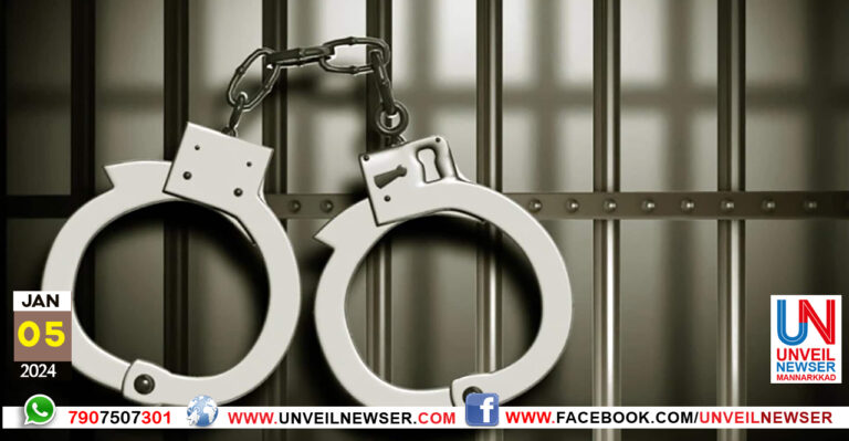 MULAKUPODICASE-ARREST