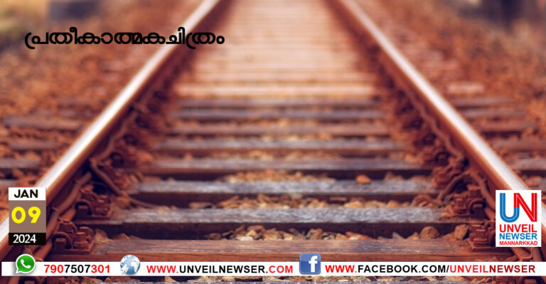 RAILWAYTRACK ACCIDENT