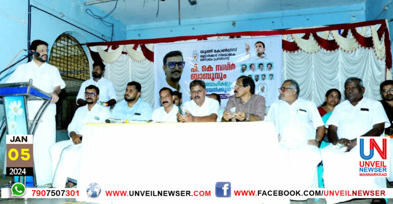 YOUTH CONG NASEER BABU