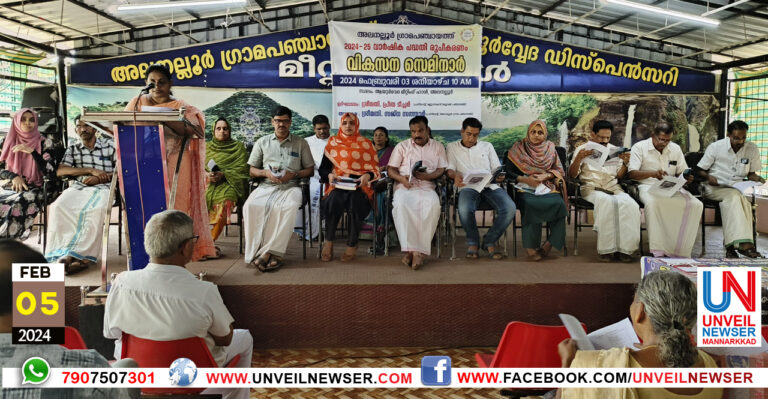 ALNLR VIKSANA SEMINAR