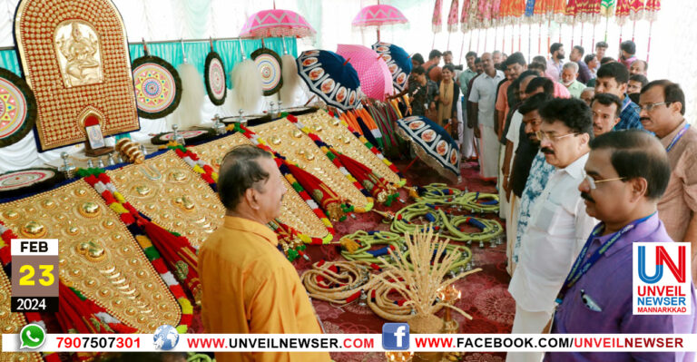 ANACHAMAYA PRADARSANAM