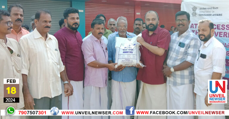 BHARATH ARI VITHRANAM