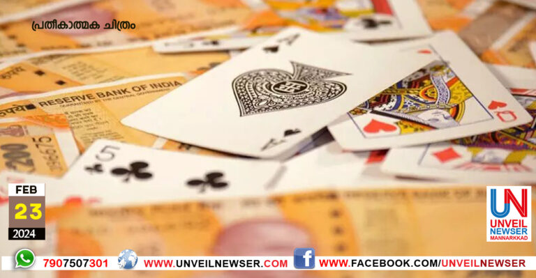 CHEETUKKALI SANGAM ARREST