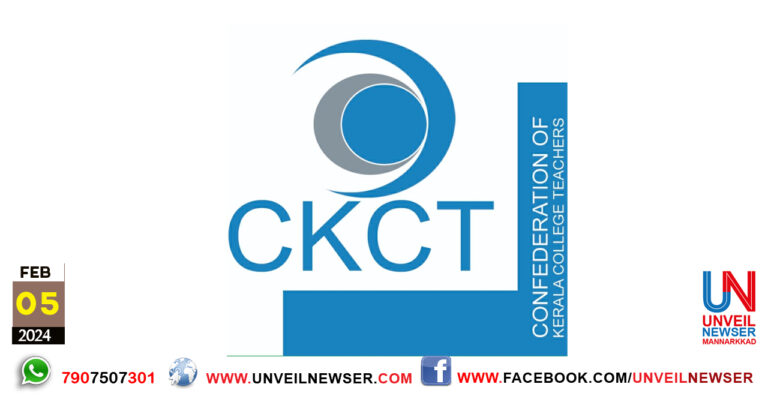 CKCT
