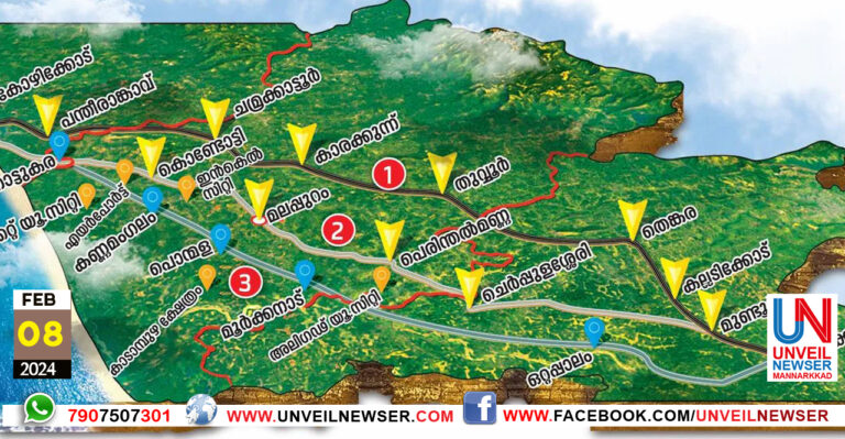 GH PROPOSAL VANYAJEEVI