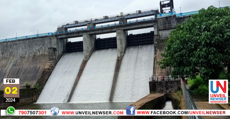 K PUZHA DAM COMMISSION