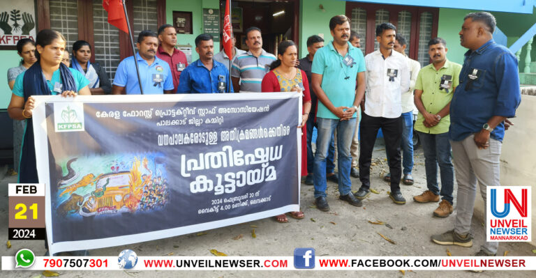 KFPSA PRATHISHEDHA KOOTTAYMA