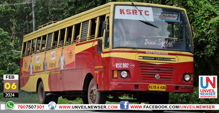 KSRTC