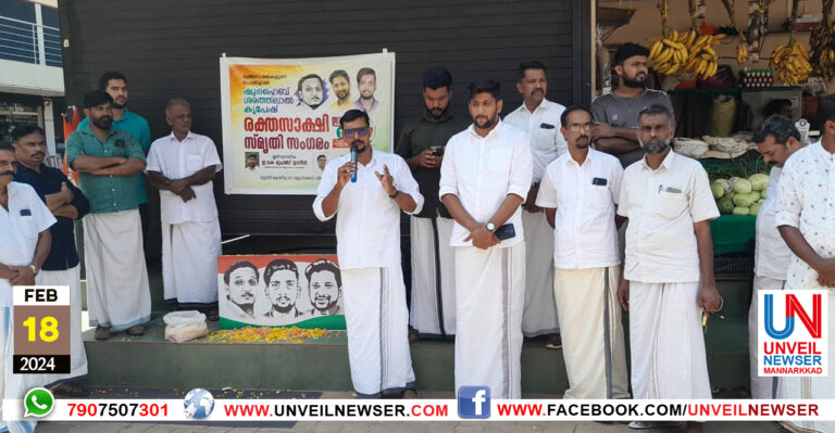 RATKTHASAKSHI SANGAMAM copy