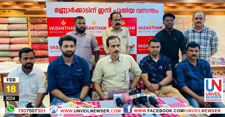 VASANTHAM PRESS MEET