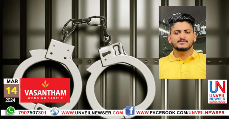 IMAGE SHEREEF ARREST