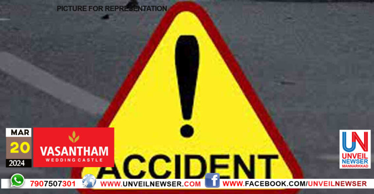 KATTU PANNI ACCIDENT