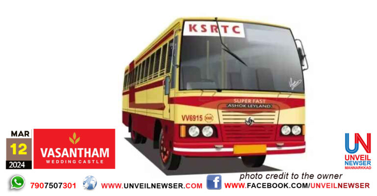 KSRTC