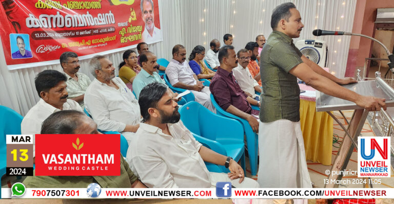 LDF CONVENSION