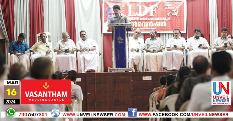 LDF CONVENSION