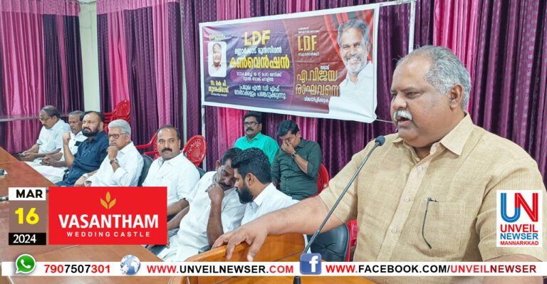 MKD LDF CONVENSION