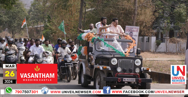UDF ROADSHOW