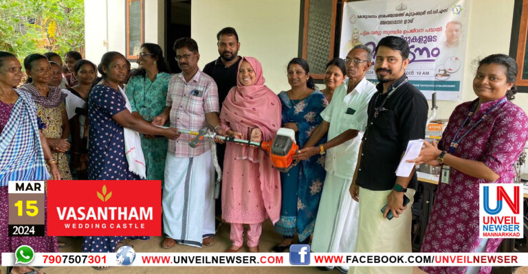 UPARAKARANA VITHARANAM