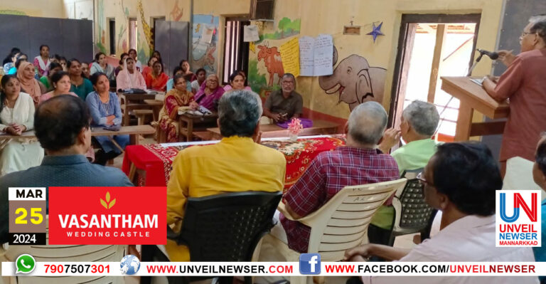 VANITHA VAYANOLSAVAM