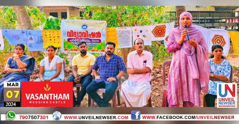 VIDHYAVISION PADANOLSAVAM