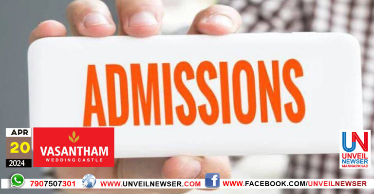 ADMISSION DARUL