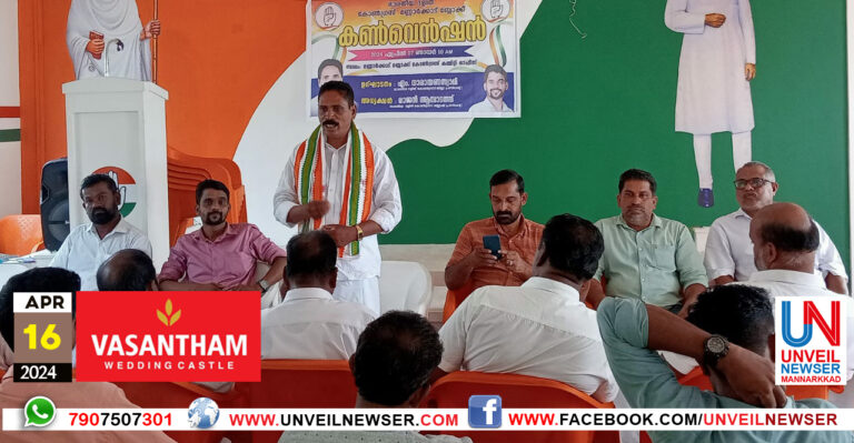 DHALITH CONGRESS