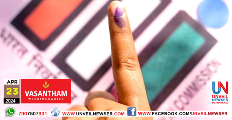 ELECTION PRACHARANAM