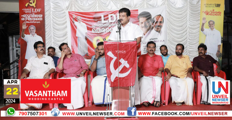 LDF RALLY