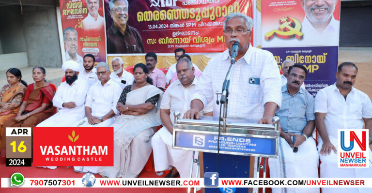 LDF RALLY