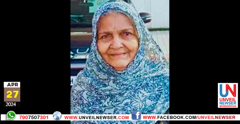 OBIT FATHIMA