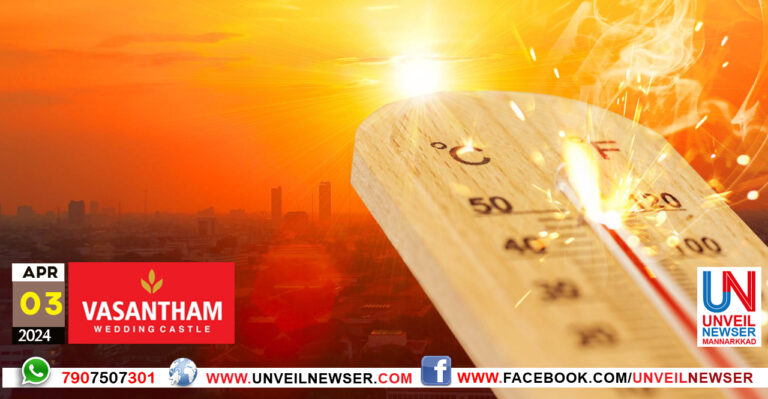 SOORYATHAPA BHEESHANI