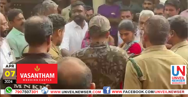 VANYAJEEVI AKRANAMAN