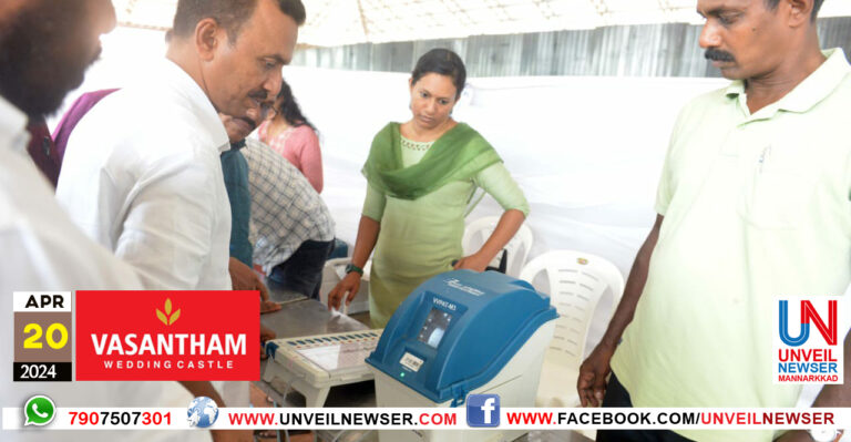 VOTING MACHINE COMMISSIONING