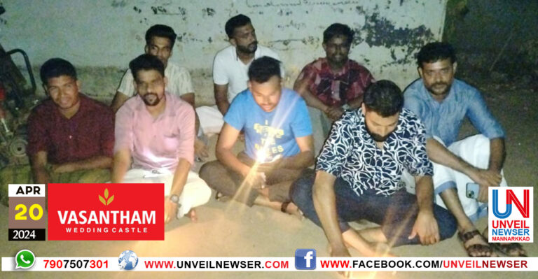 YOUTH CONGRESS SAMARAM