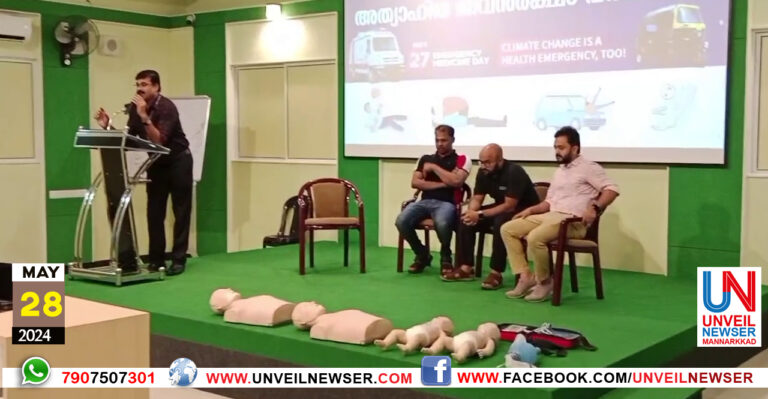 JEEVAN RAKSHA PARISEELANAM