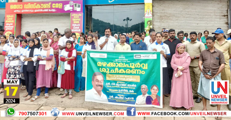 MAZHAKKALAPOORVA SUCHEEKARANAM